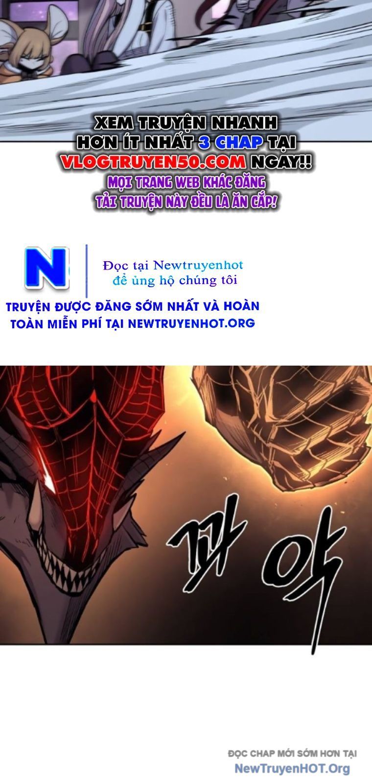 Tiếng Thét Cuồng Bạo Chapter 76.5 - Trang 2