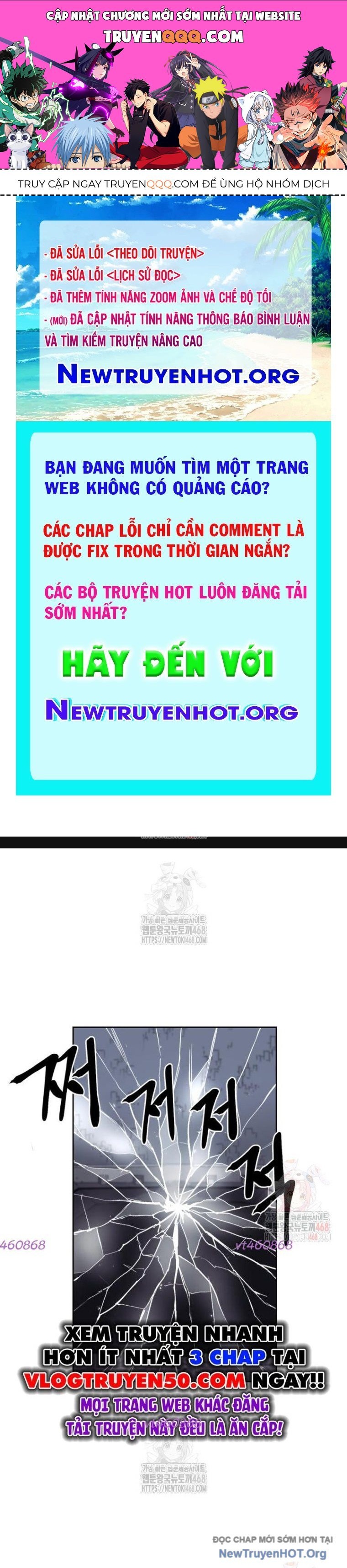 Tiếng Thét Cuồng Bạo Chapter 77.5 - Trang 2