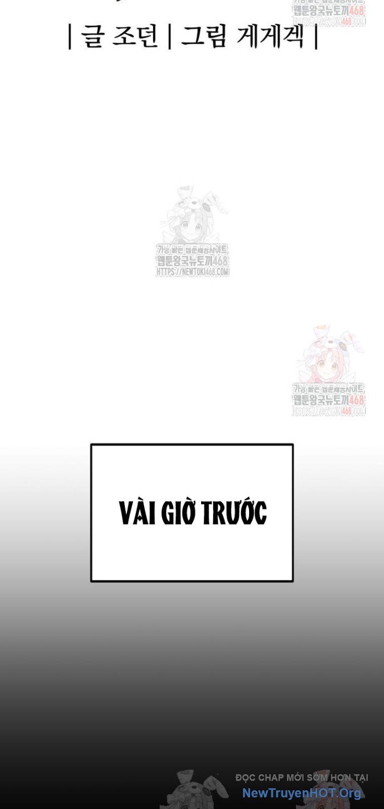 Tiếng Thét Cuồng Bạo Chapter 77.5 - Trang 2