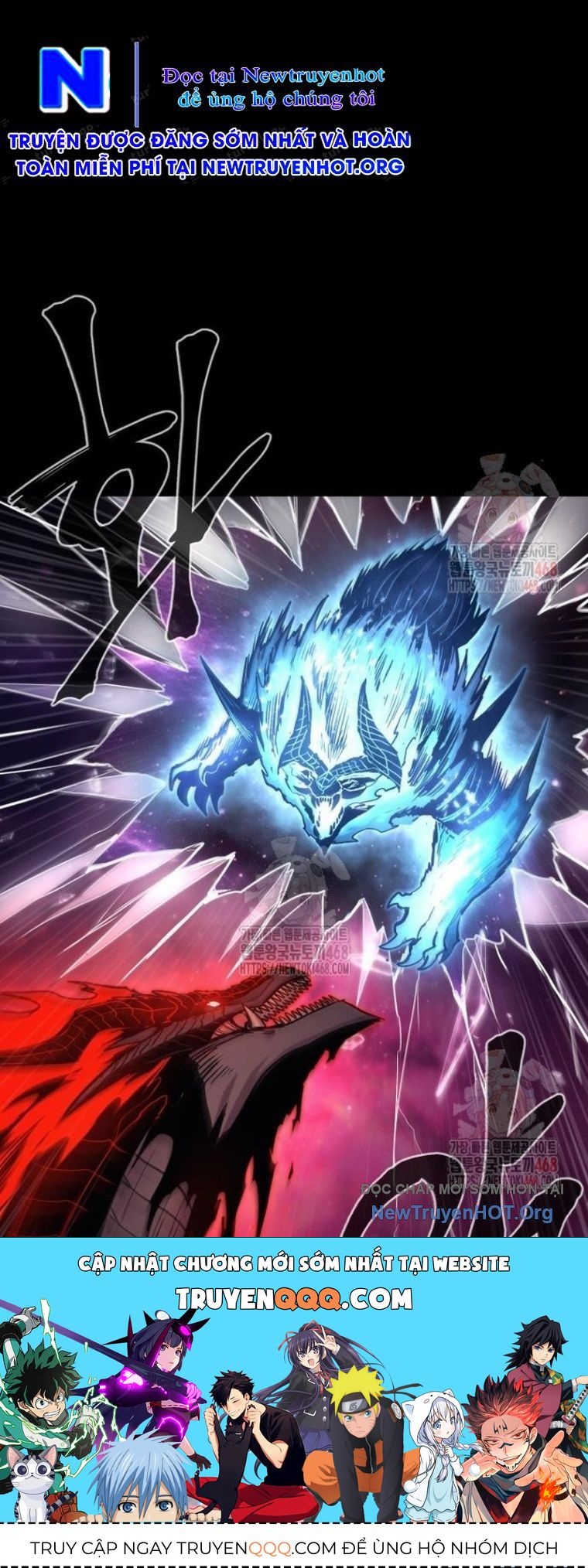 Tiếng Thét Cuồng Bạo Chapter 77.5 - Trang 2