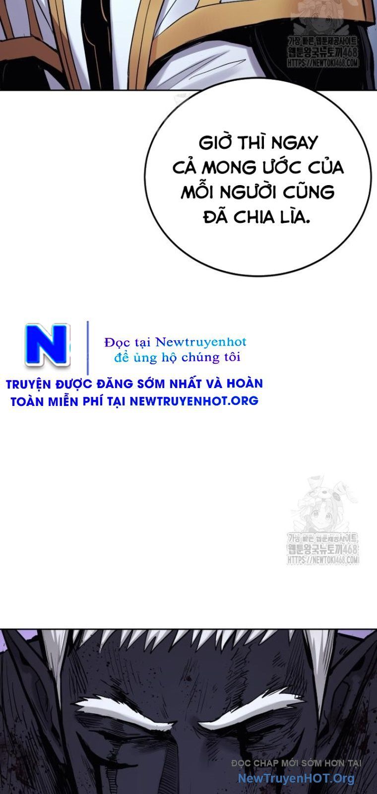 Tiếng Thét Cuồng Bạo Chapter 78.5 - Trang 2