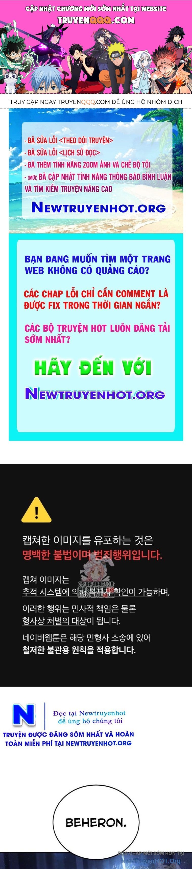 Tiếng Thét Cuồng Bạo Chapter 79.5 - Trang 2