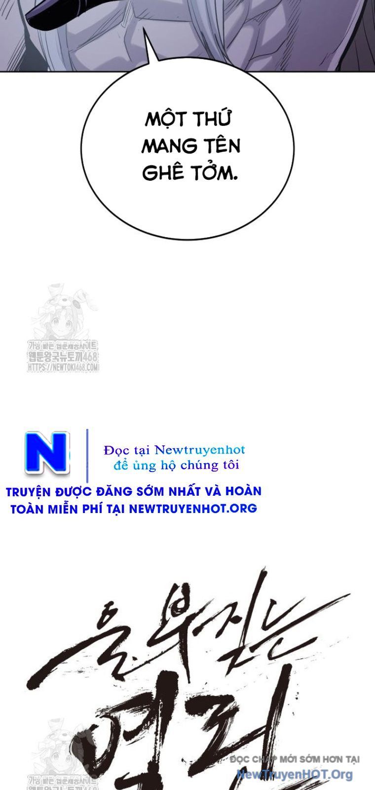 Tiếng Thét Cuồng Bạo Chapter 79.5 - Trang 2