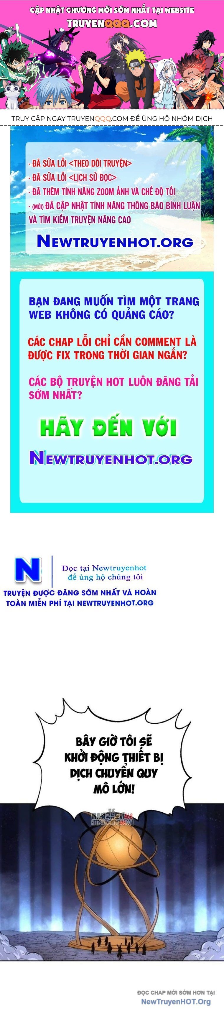 Tiếng Thét Cuồng Bạo Chapter 80.5 - Trang 2