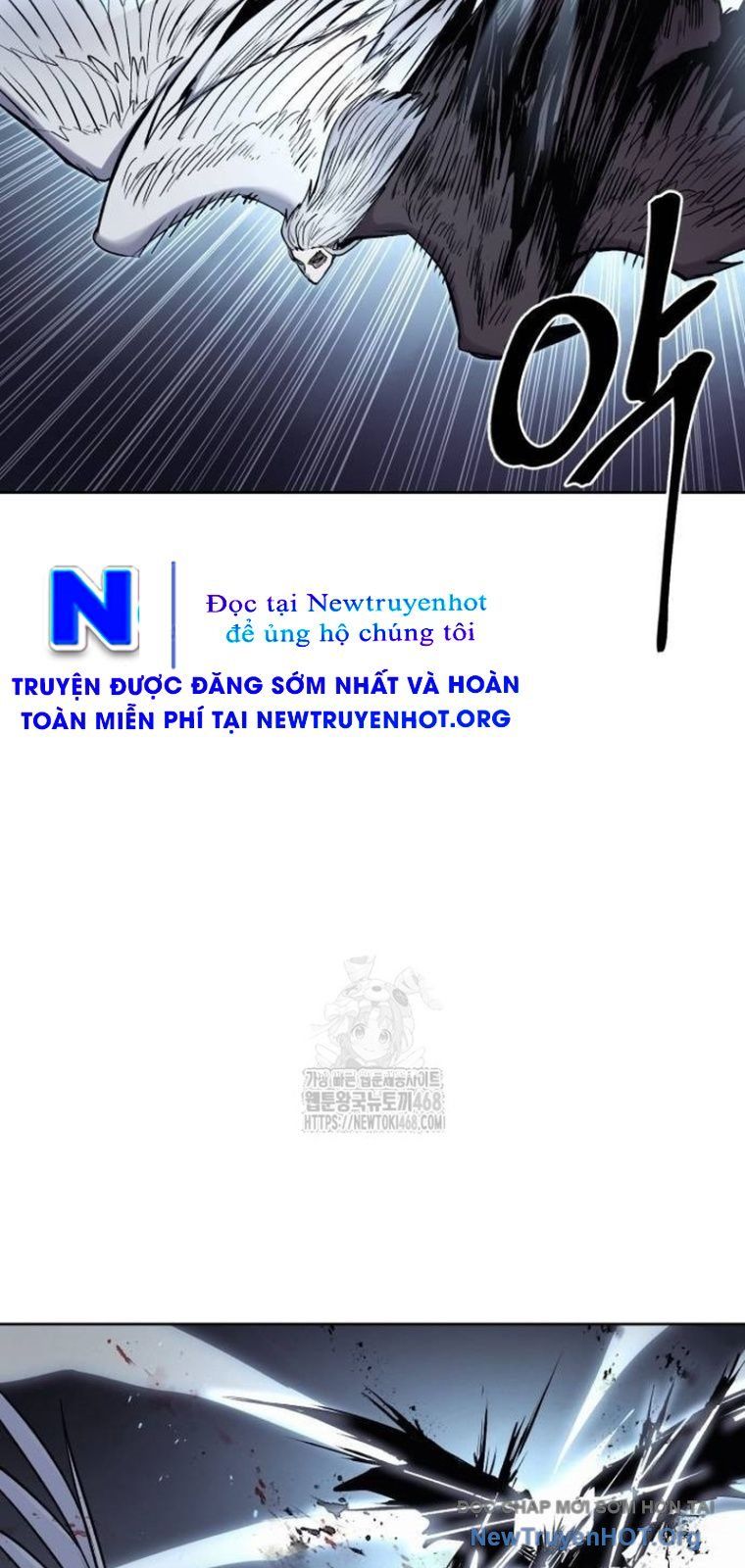 Tiếng Thét Cuồng Bạo Chapter 80.5 - Trang 2