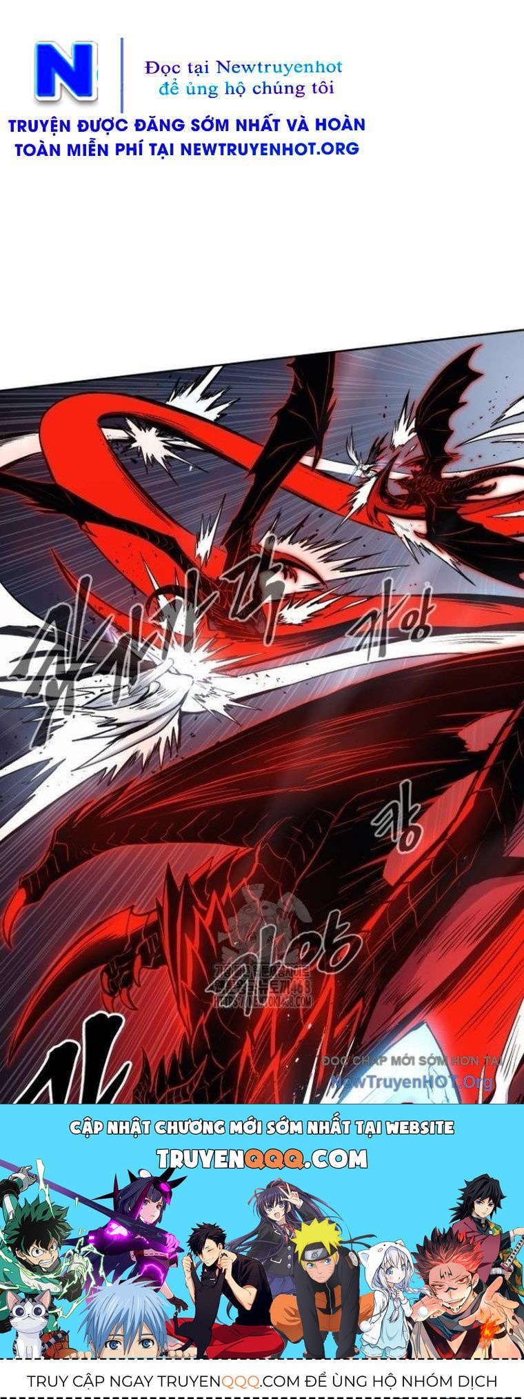 Tiếng Thét Cuồng Bạo Chapter 80.5 - Trang 2