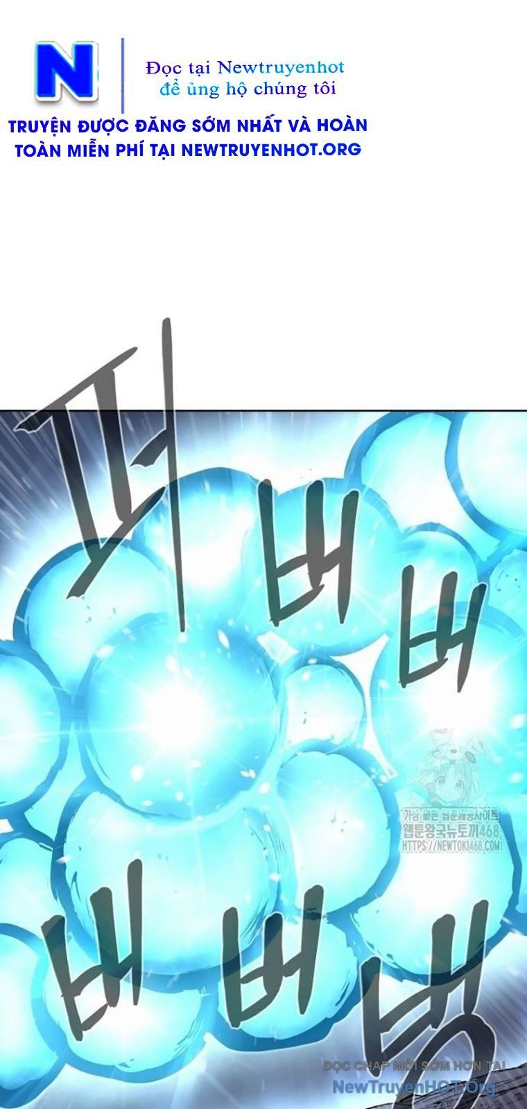 Tiếng Thét Cuồng Bạo Chapter 81.5 - Trang 2