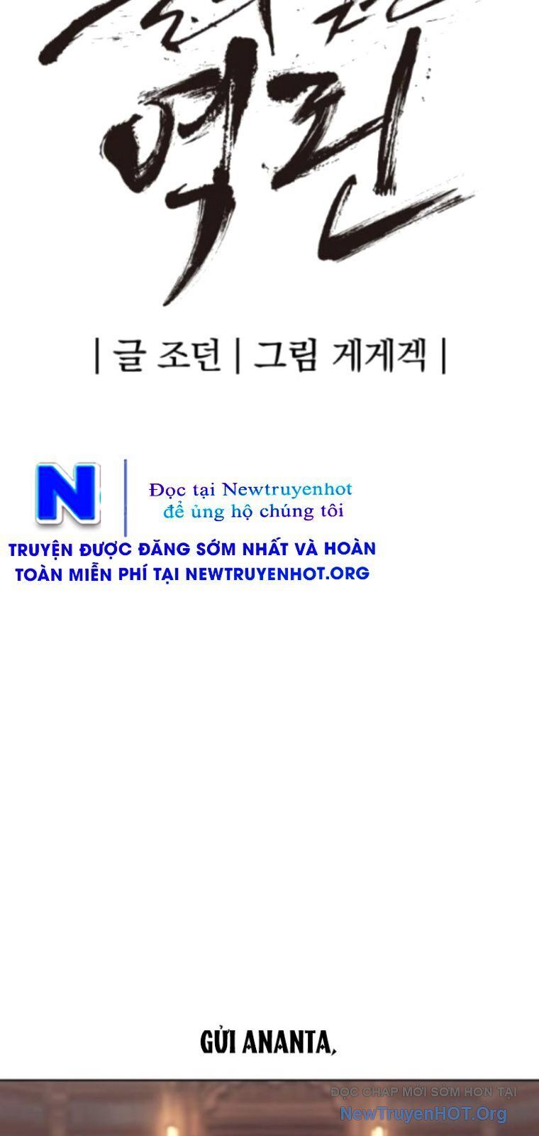 Tiếng Thét Cuồng Bạo Chapter 83.5 - Trang 2