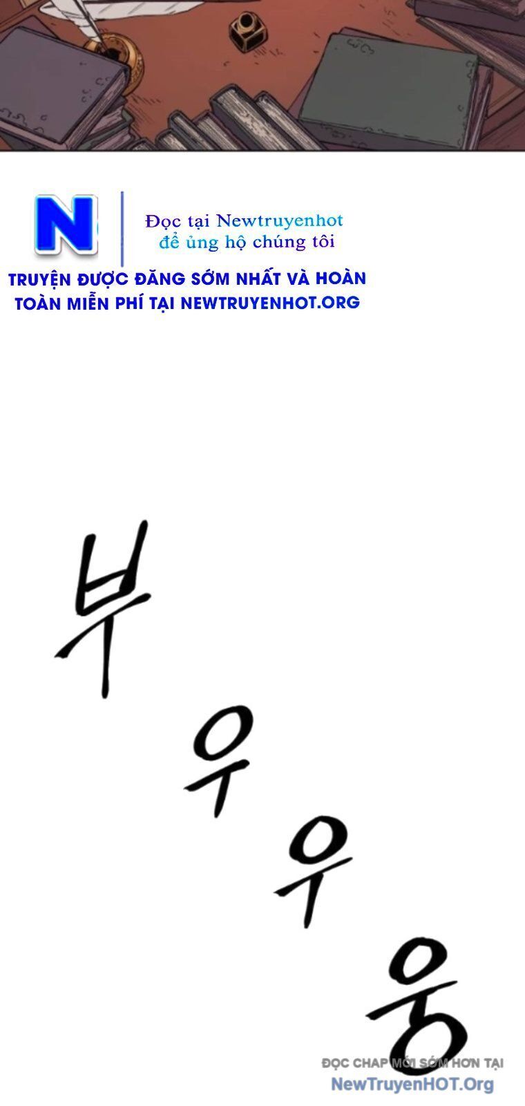 Tiếng Thét Cuồng Bạo Chapter 83.5 - Trang 2