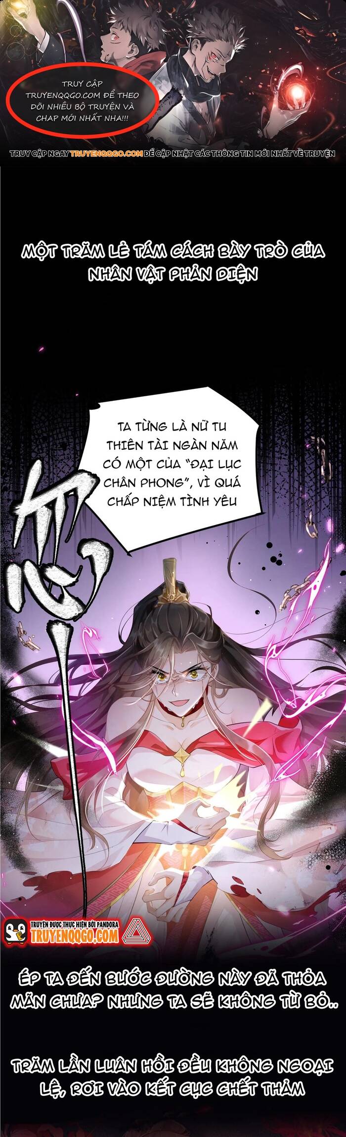 108 Cách Làm Phản Diện Bỏ Mặc Tất Cả Chapter 1 - Trang 2