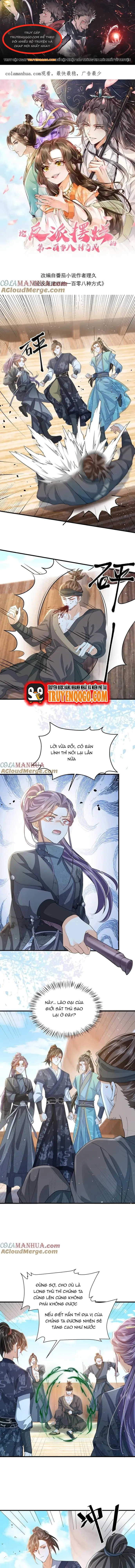 108 Cách Làm Phản Diện Bỏ Mặc Tất Cả Chapter 32 - Trang 2