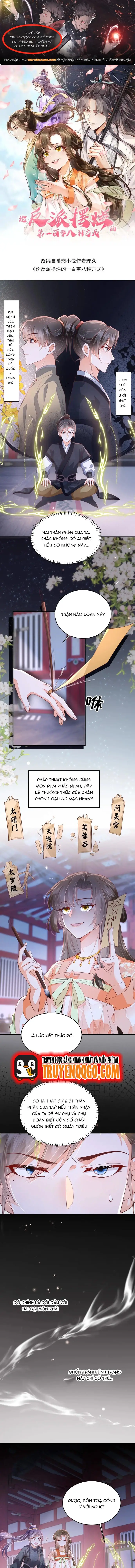 108 Cách Làm Phản Diện Bỏ Mặc Tất Cả Chapter 33 - Trang 2