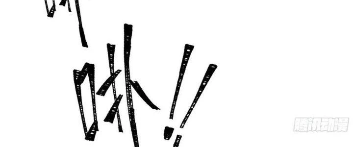 Dũng Sĩ Nấm Chapter 10 - Trang 2