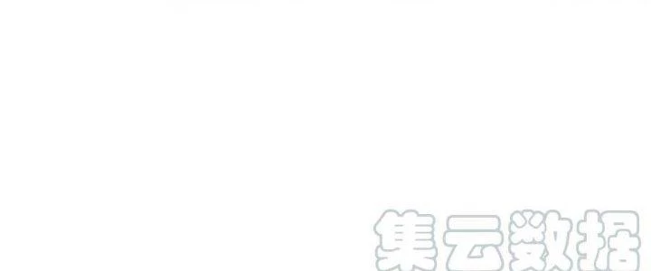 Dũng Sĩ Nấm Chapter 10 - Trang 2