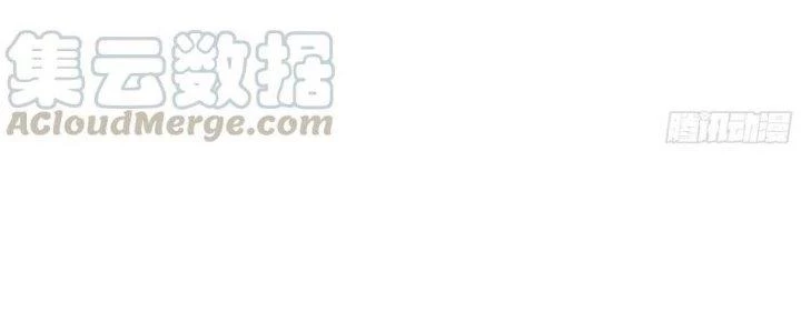 Dũng Sĩ Nấm Chapter 10 - Trang 2