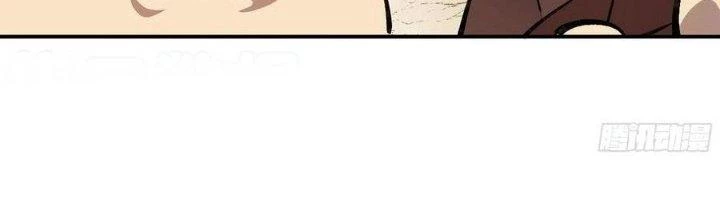 Dũng Sĩ Nấm Chapter 14 - Trang 2