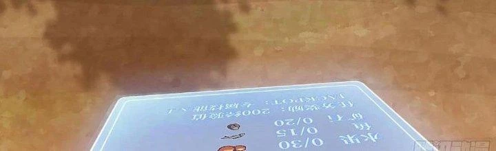 Dũng Sĩ Nấm Chapter 14 - Trang 2