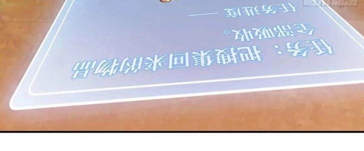 Dũng Sĩ Nấm Chapter 14 - Trang 2