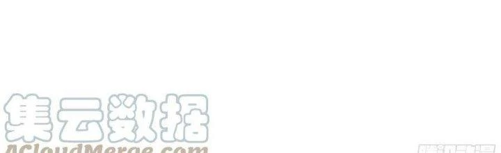 Dũng Sĩ Nấm Chapter 14 - Trang 2