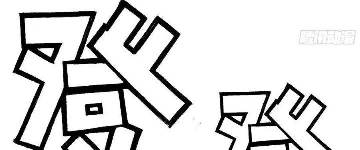 Dũng Sĩ Nấm Chapter 14 - Trang 2