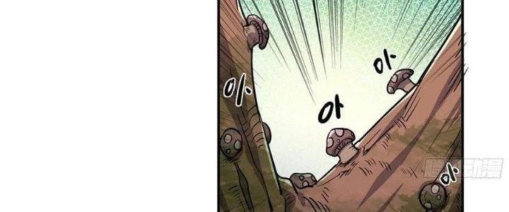 Dũng Sĩ Nấm Chapter 16 - Trang 2