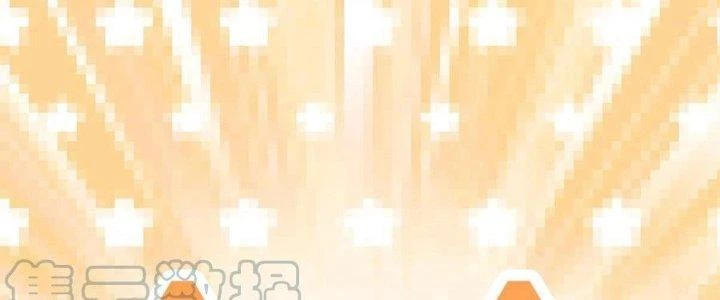 Dũng Sĩ Nấm Chapter 16 - Trang 2