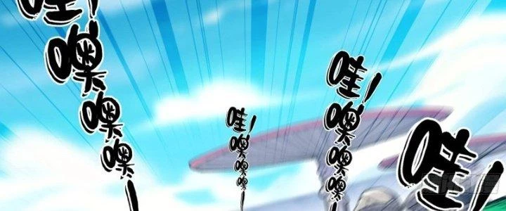 Dũng Sĩ Nấm Chapter 25 - Trang 2