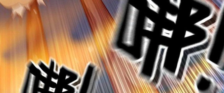 Dũng Sĩ Nấm Chapter 25 - Trang 2