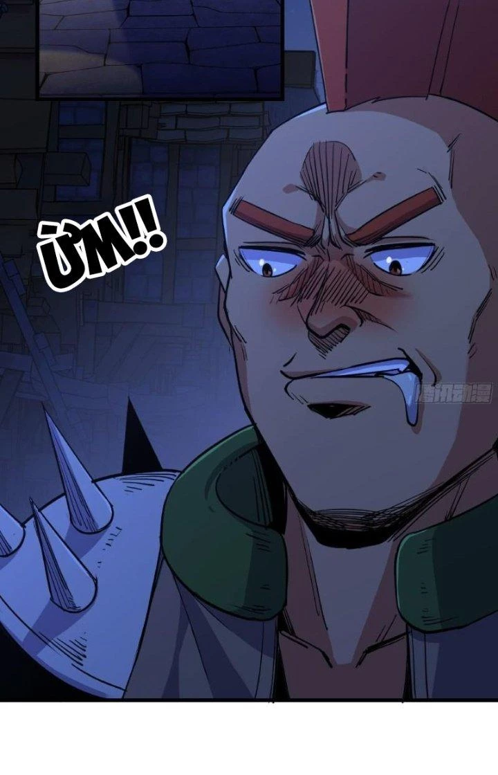 Dũng Sĩ Nấm Chapter 54 - Trang 2