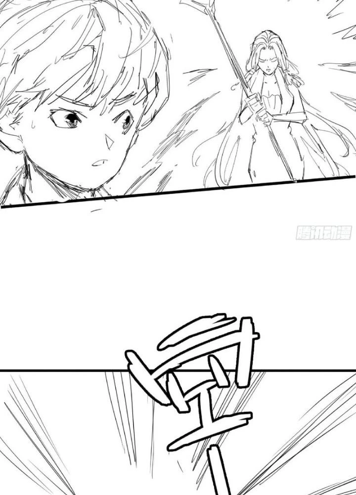 Dũng Sĩ Nấm Chapter 111 - Trang 2