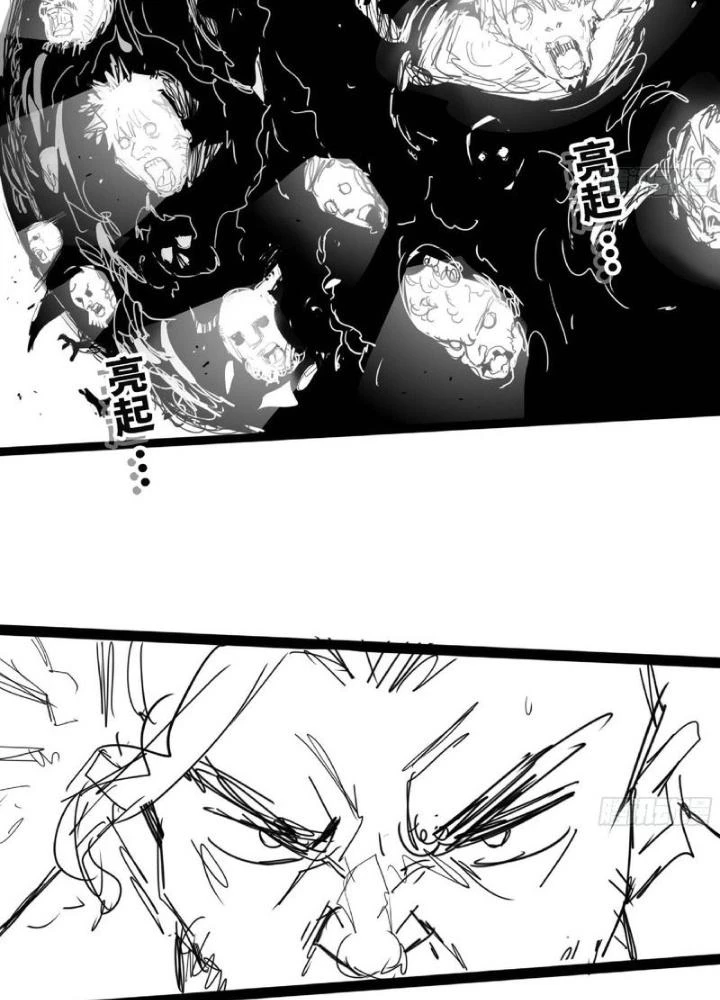 Dũng Sĩ Nấm Chapter 111 - Trang 2