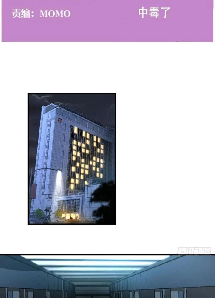 Tôi Phục Chế Người Vợ Mới Cưới Chapter 36 - Trang 2