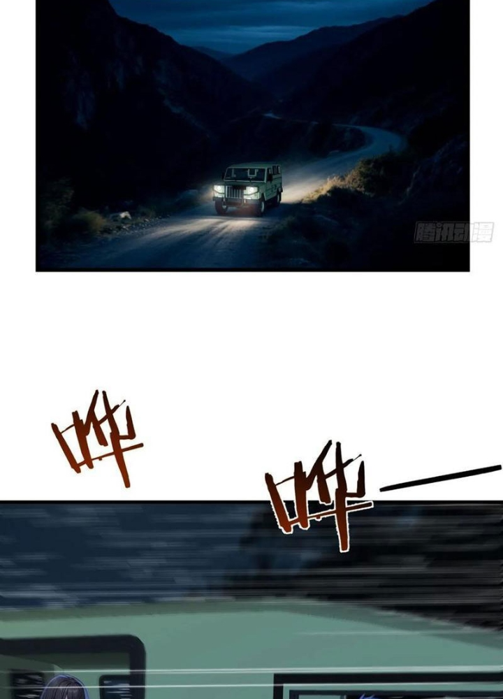 Tôi Phục Chế Người Vợ Mới Cưới Chapter 39 - Trang 2