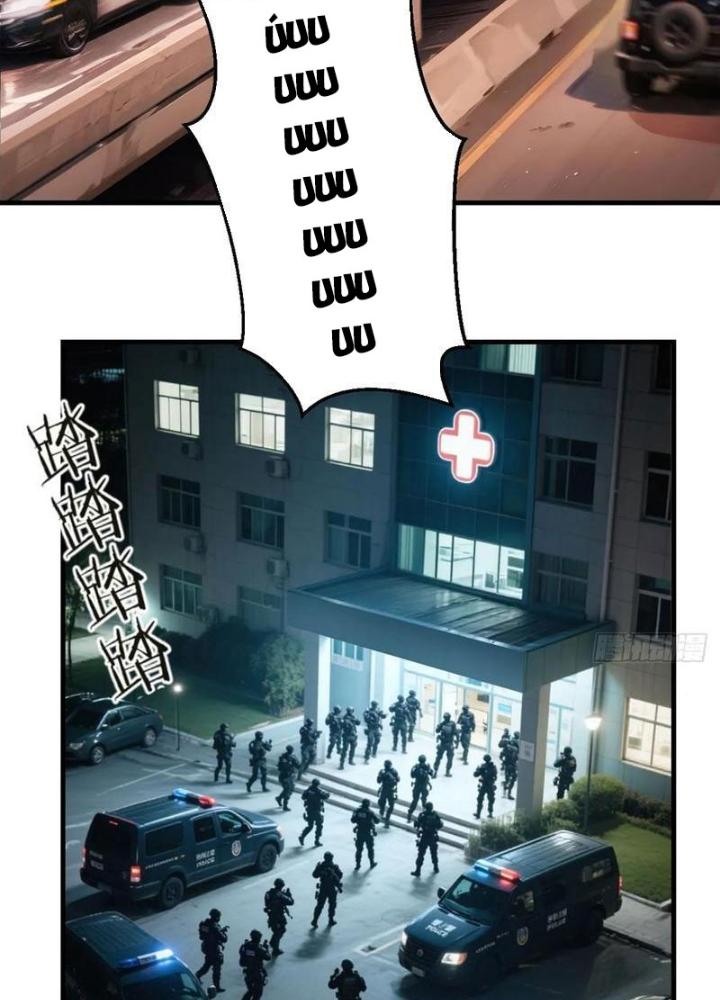 Tôi Phục Chế Người Vợ Mới Cưới Chapter 39 - Trang 2