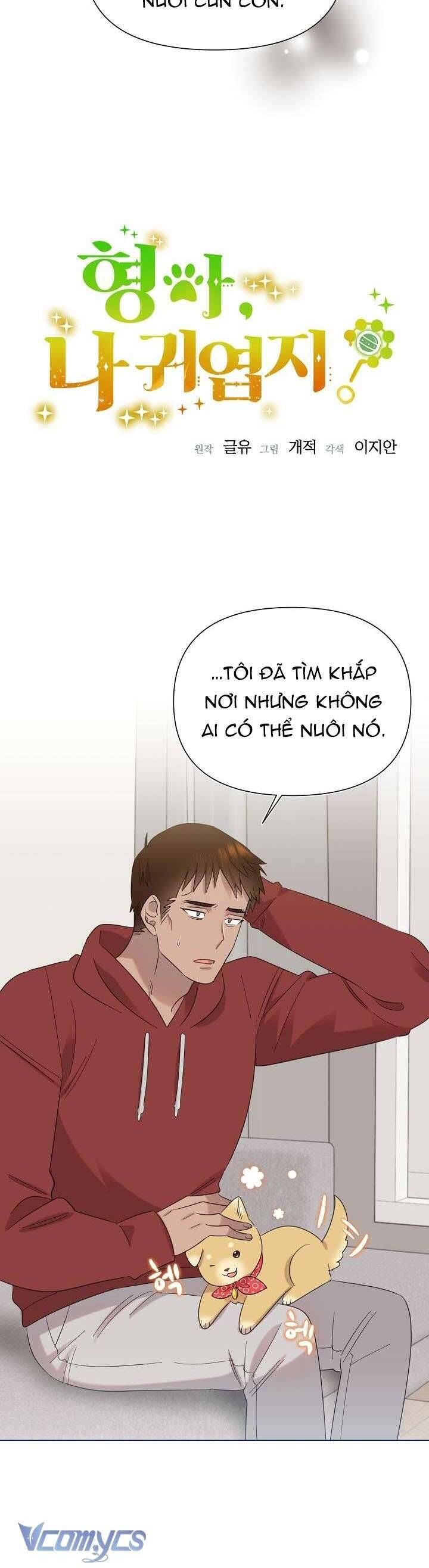 Anh Ơi, Em Có Dễ Thương Không? Chapter 23 - Trang 2
