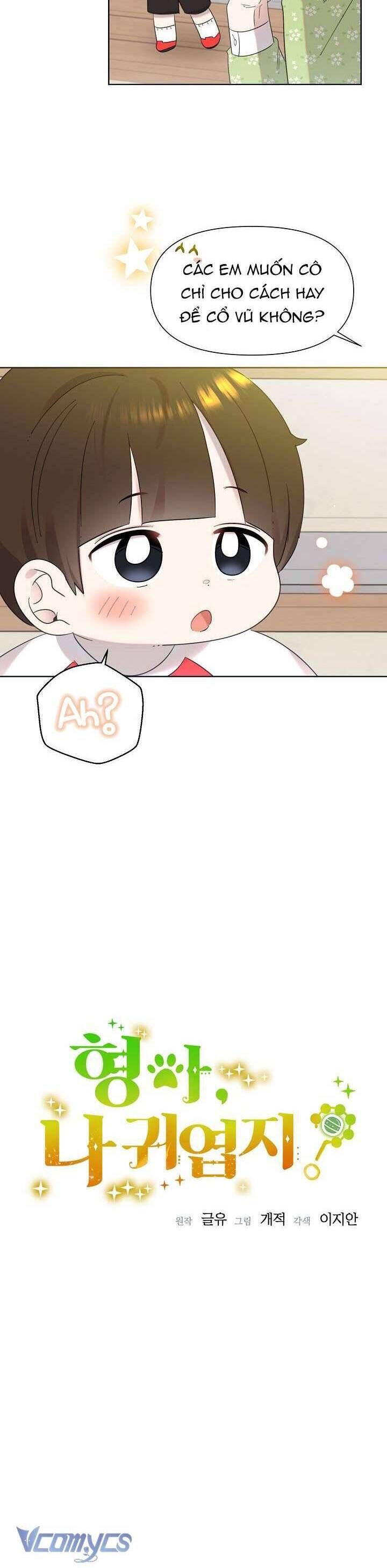 Anh Ơi, Em Có Dễ Thương Không? Chapter 27 - Trang 2