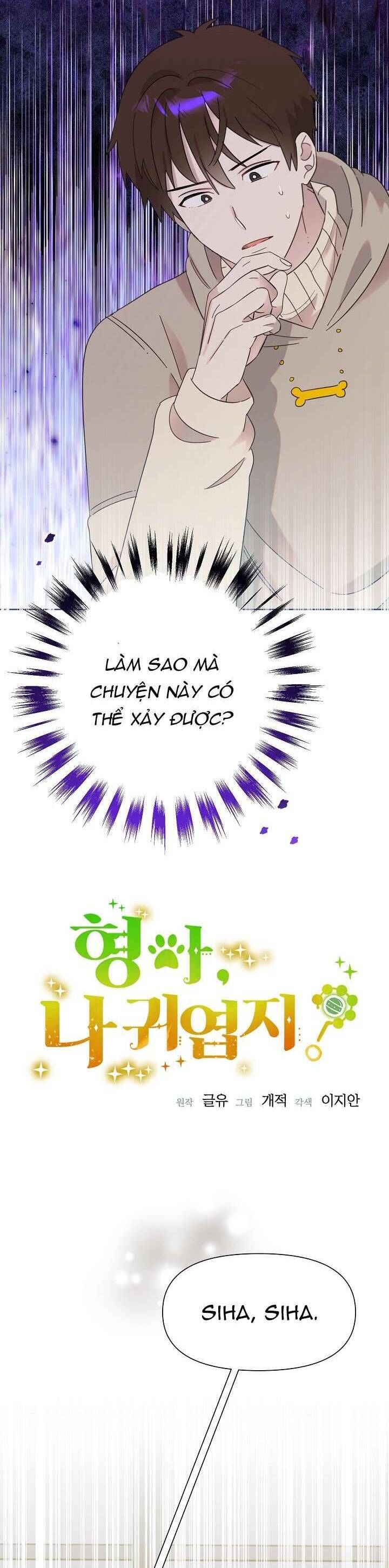Anh Ơi, Em Có Dễ Thương Không? Chapter 35 - Trang 2
