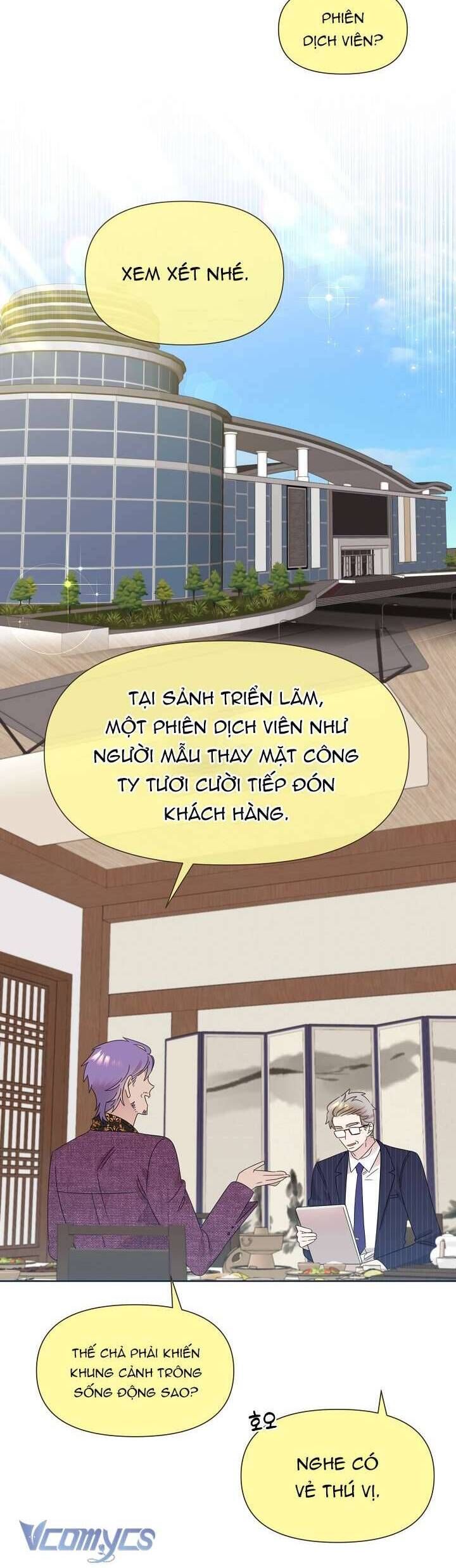 Anh Ơi, Em Có Dễ Thương Không? Chapter 38 - Trang 2