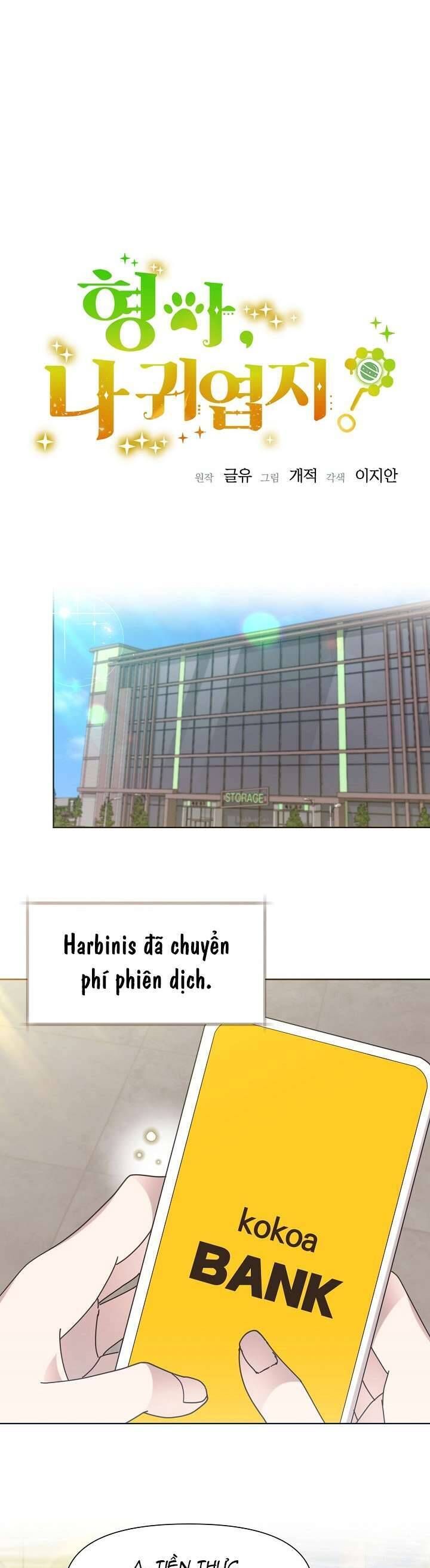 Anh Ơi, Em Có Dễ Thương Không? Chapter 44 - Trang 2
