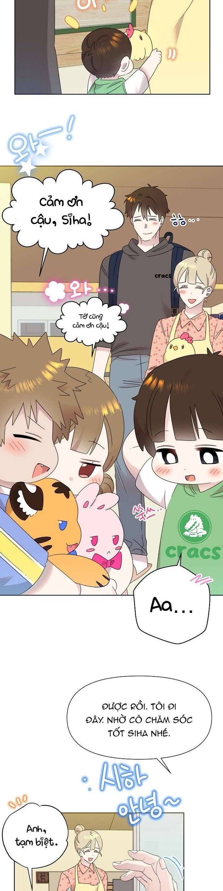 Anh Ơi, Em Có Dễ Thương Không? Chapter 44 - Trang 2