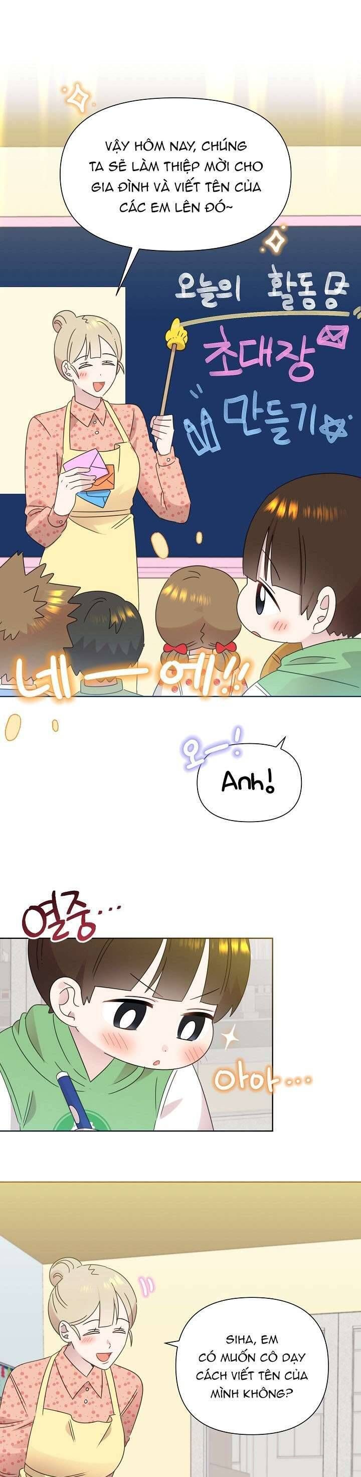 Anh Ơi, Em Có Dễ Thương Không? Chapter 44 - Trang 2
