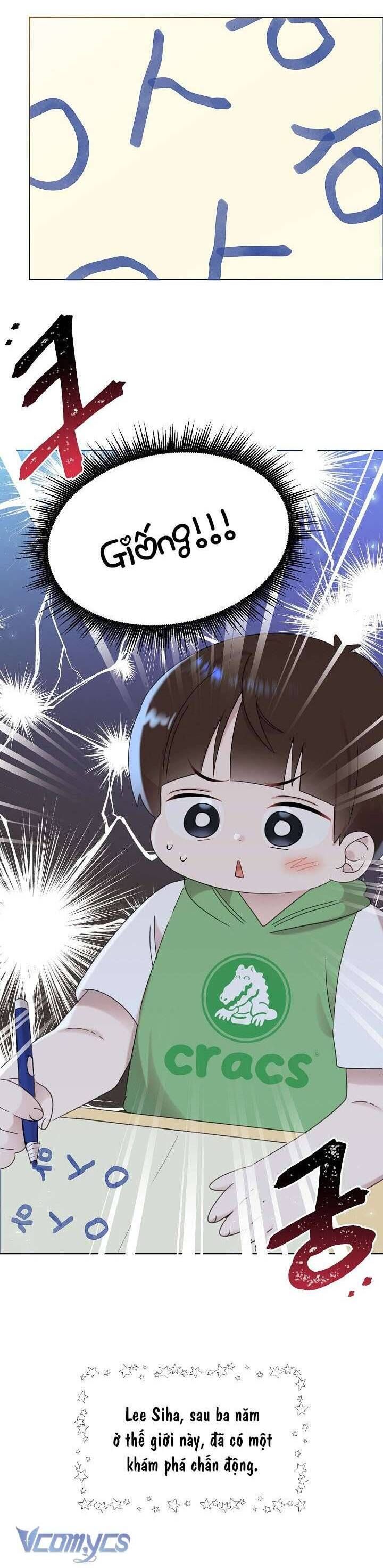 Anh Ơi, Em Có Dễ Thương Không? Chapter 44 - Trang 2