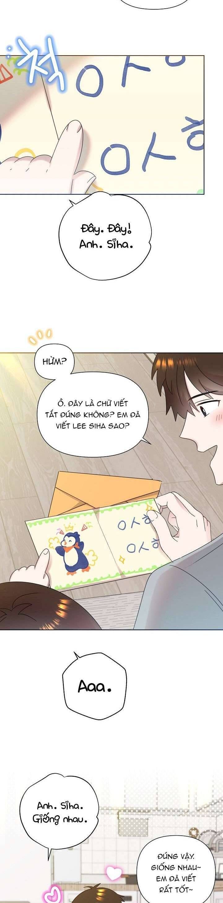 Anh Ơi, Em Có Dễ Thương Không? Chapter 44 - Trang 2