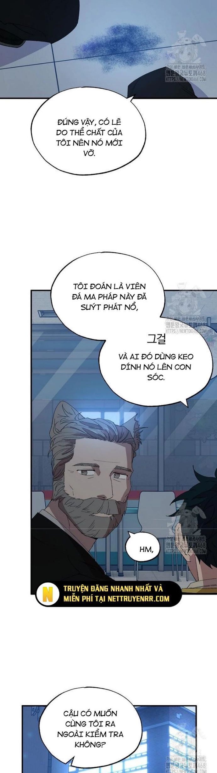 Cửa Hàng Diệu Kỳ Chapter 62 - Trang 2