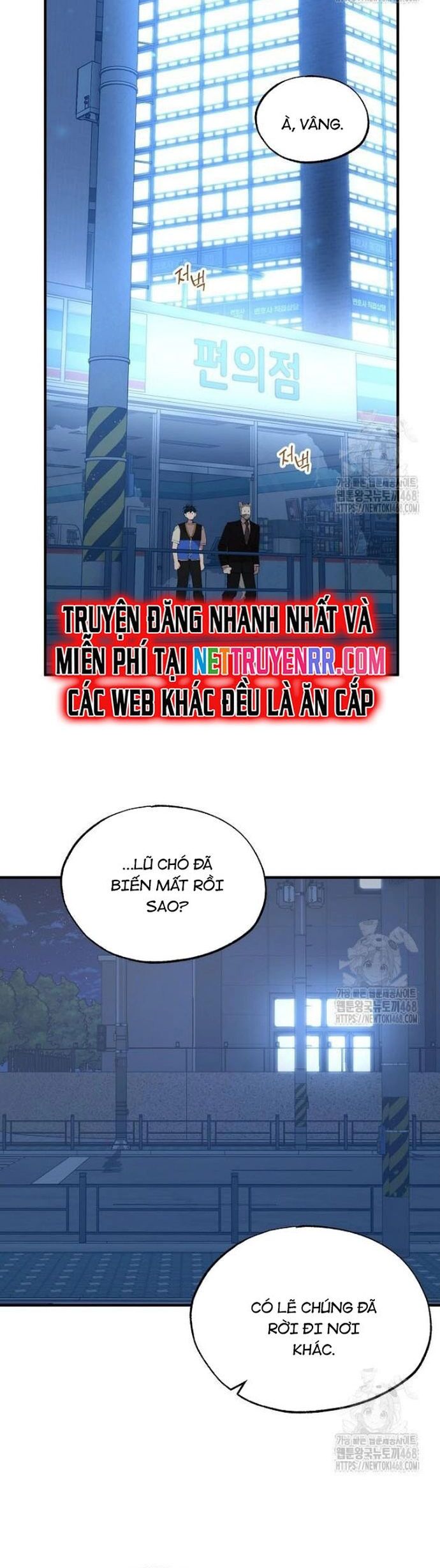 Cửa Hàng Diệu Kỳ Chapter 62 - Trang 2