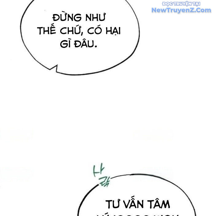 Cửa Hàng Diệu Kỳ Chapter 66 - Trang 2