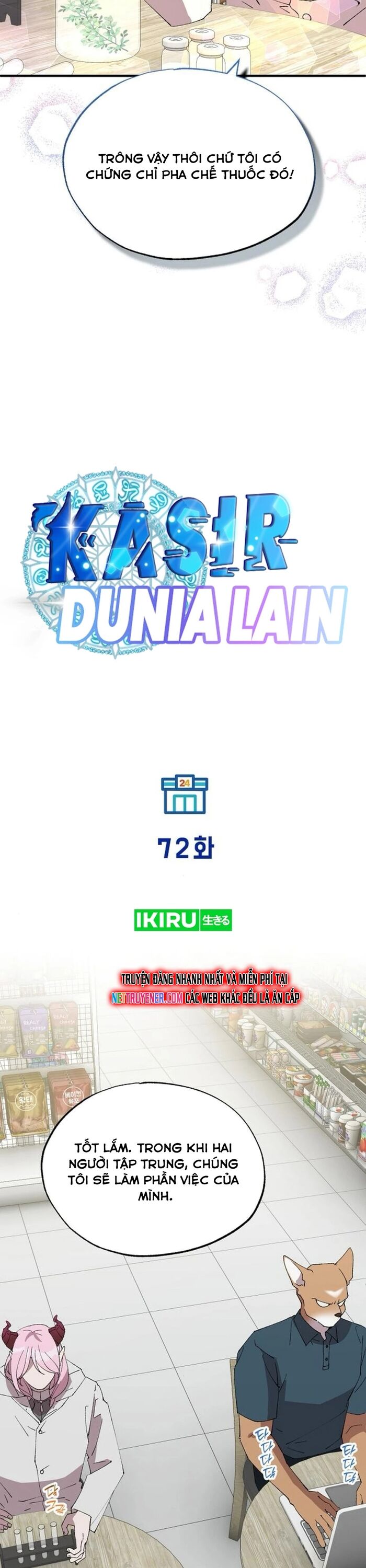 Cửa Hàng Diệu Kỳ Chapter 72 - Trang 2