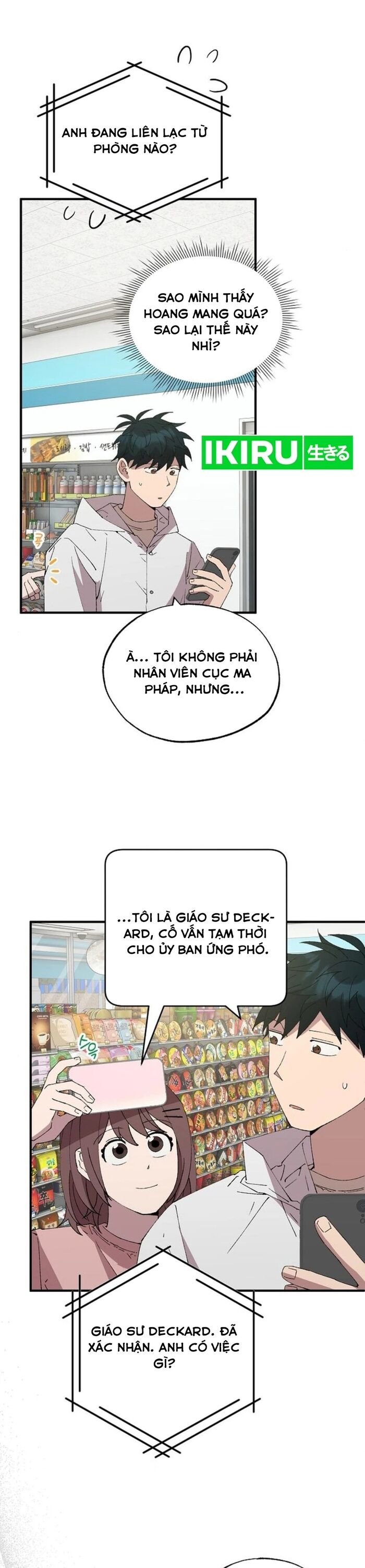 Cửa Hàng Diệu Kỳ Chapter 72 - Trang 2