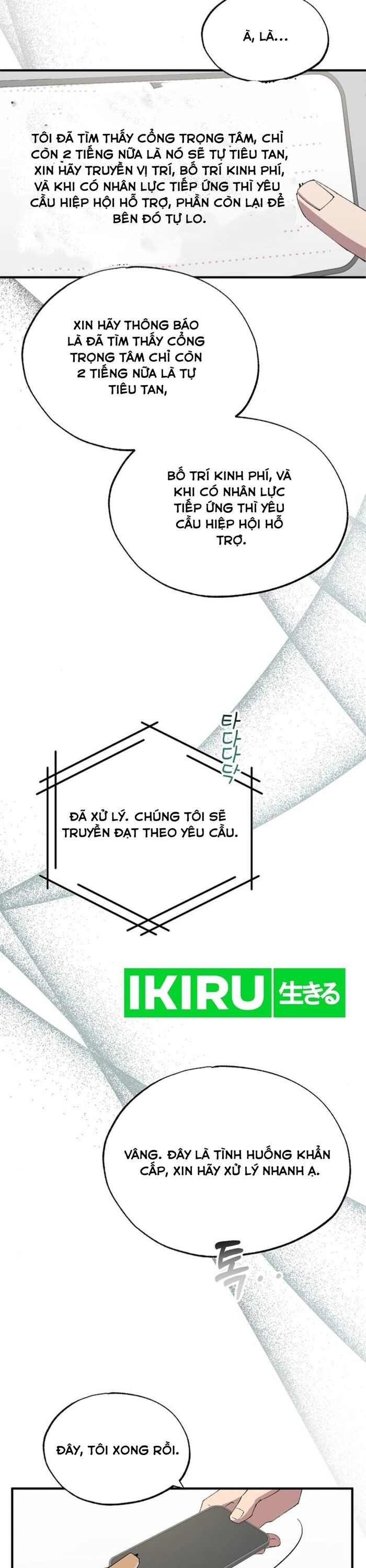 Cửa Hàng Diệu Kỳ Chapter 72 - Trang 2