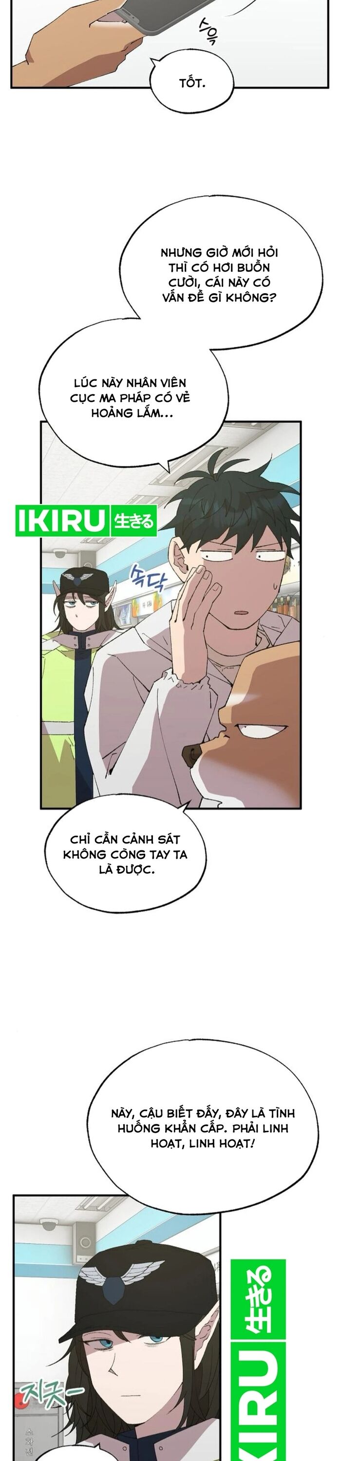 Cửa Hàng Diệu Kỳ Chapter 72 - Trang 2